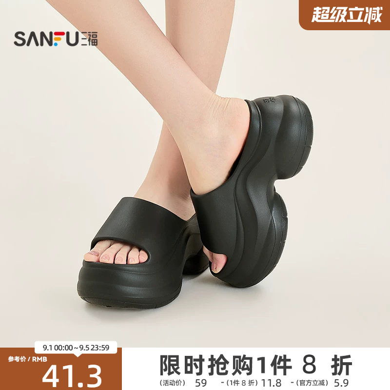 三福女凉拖鞋夏季夏日洞物城流线露趾宽面厚底拖鞋女鞋853849图片