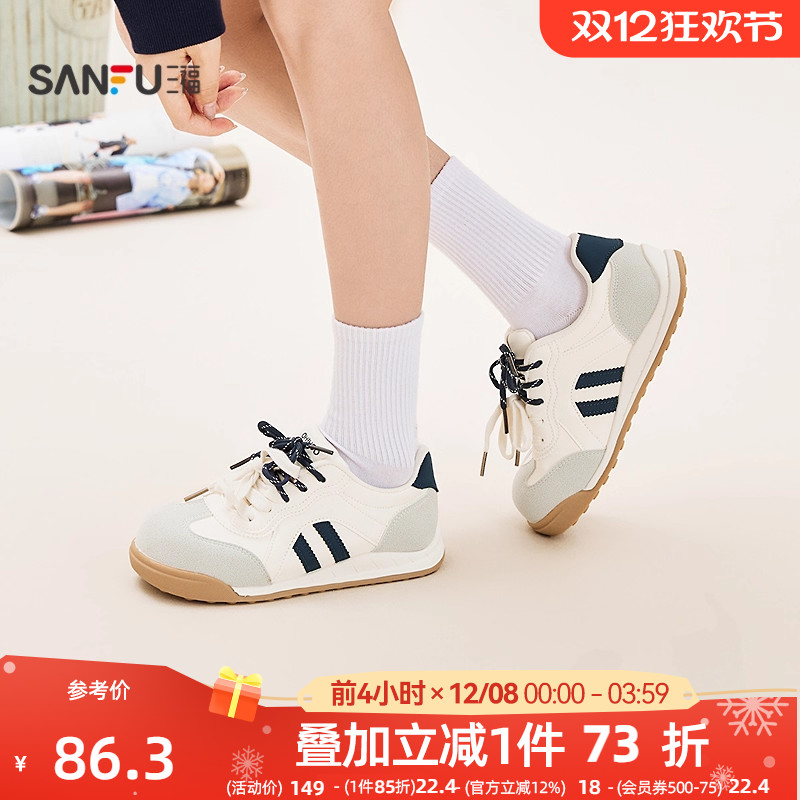 三福低帮板鞋25年冬季趣味逗少女大头拼接双鞋带圆头女鞋844093