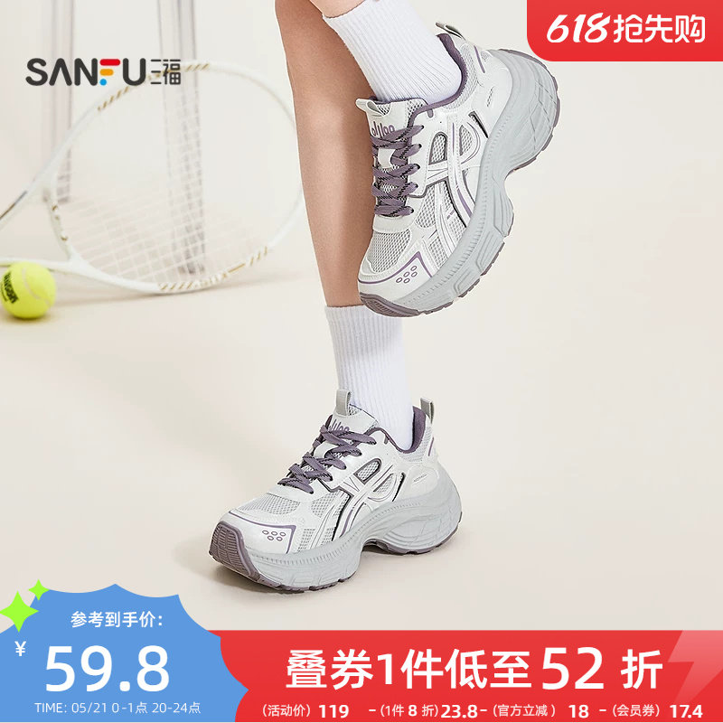 三福女运动鞋夏季轻机能增高透气网孔厚底老爹鞋女鞋852161