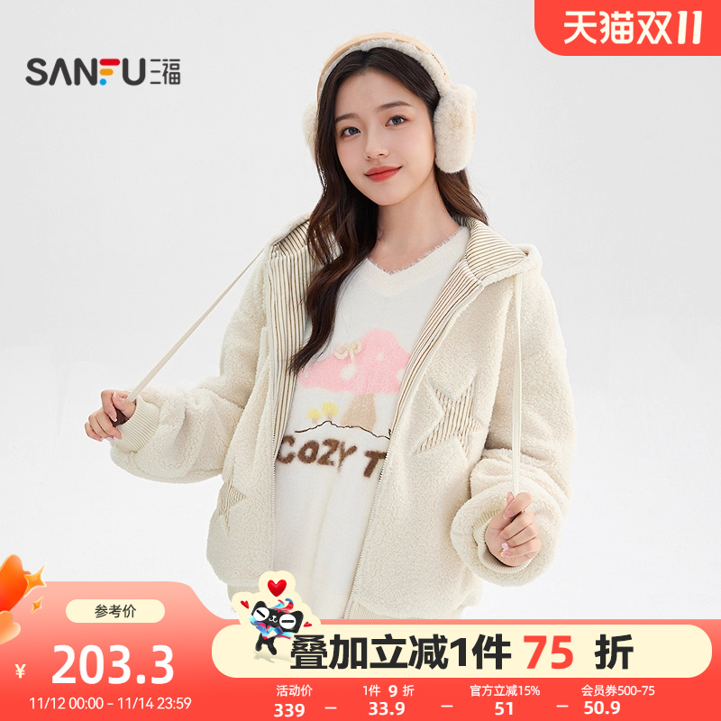 三福厚外套2025新款冬季少女毛绒星星图案连帽宽松上衣女装848738