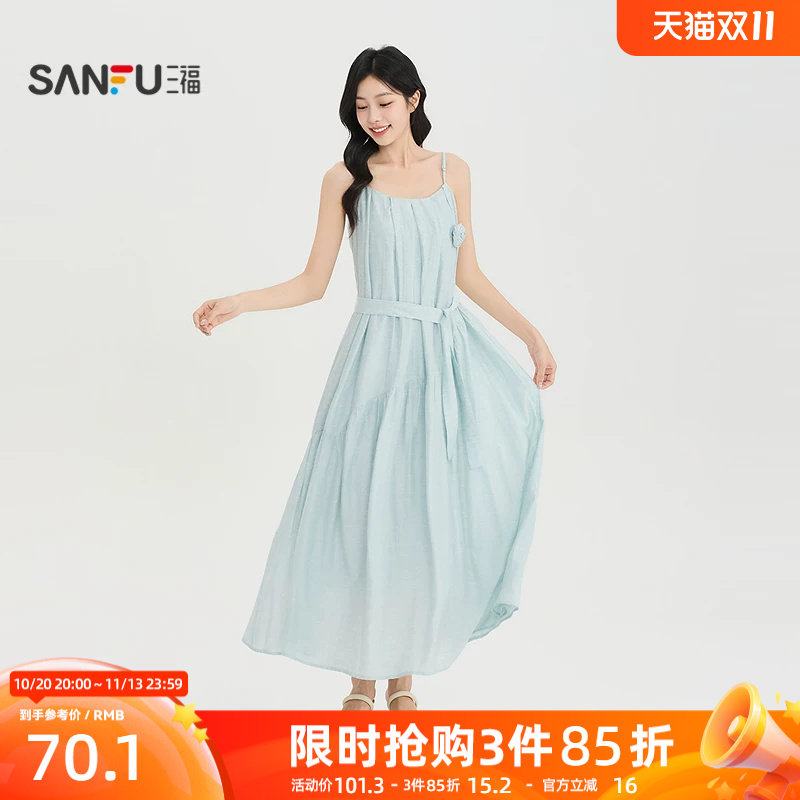 三福女连衣裙2026夏季新款气质可拆玫瑰花宽松吊带裙子女装