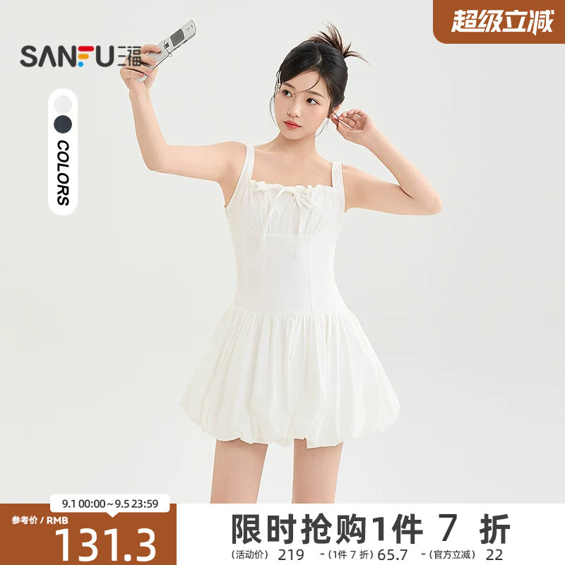 三福连衣裙2026夏季绑带领口花苞裙摆吊带裙子女装522859图片