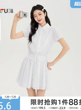 三福女连衣裙2026夏季新款气质松紧抽绳腰拼接花边翻领裙子女装