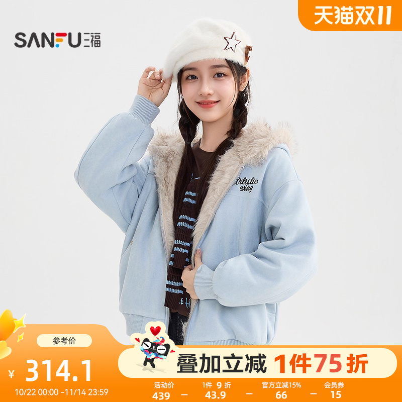 三福厚外套2025冬季小熊耳朵连帽刺绣加绒派克服女装512261