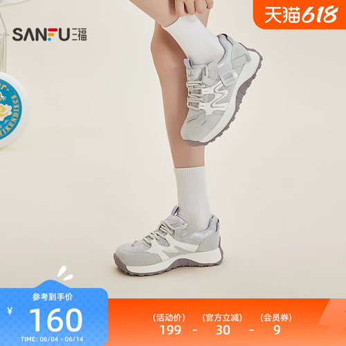三福女运动鞋夏季城市寻觅标签条带厚底增高慢跑鞋女鞋854821