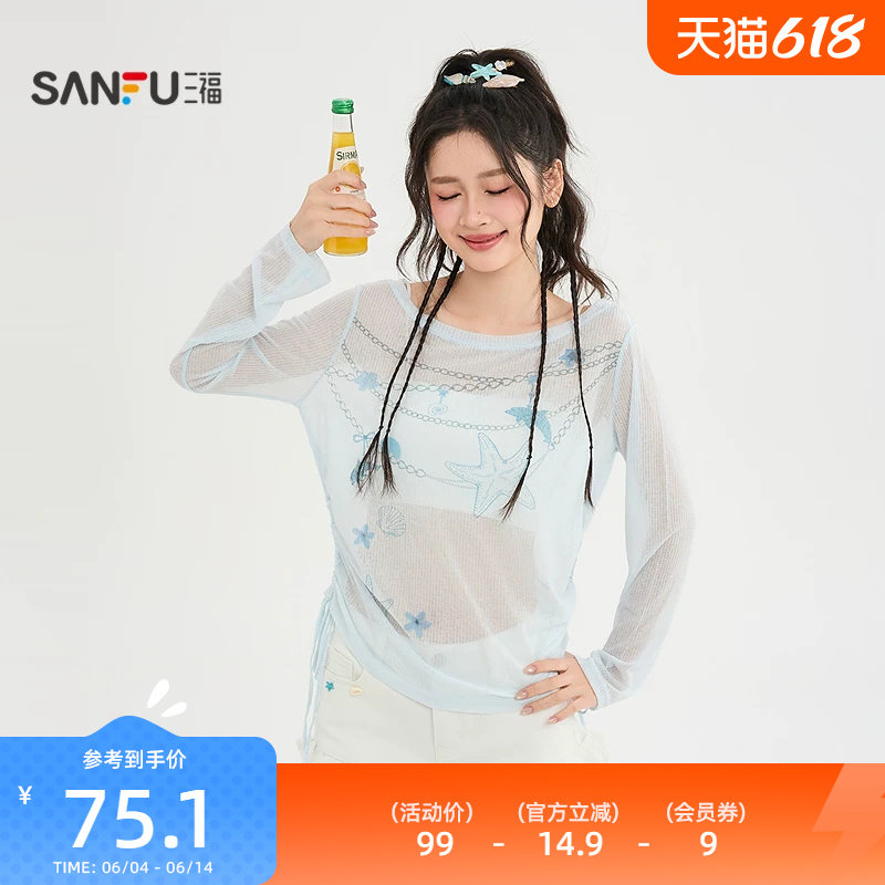 三福长T恤2026夏季海洋图案侧边绑带宽松休闲上衣女装526352