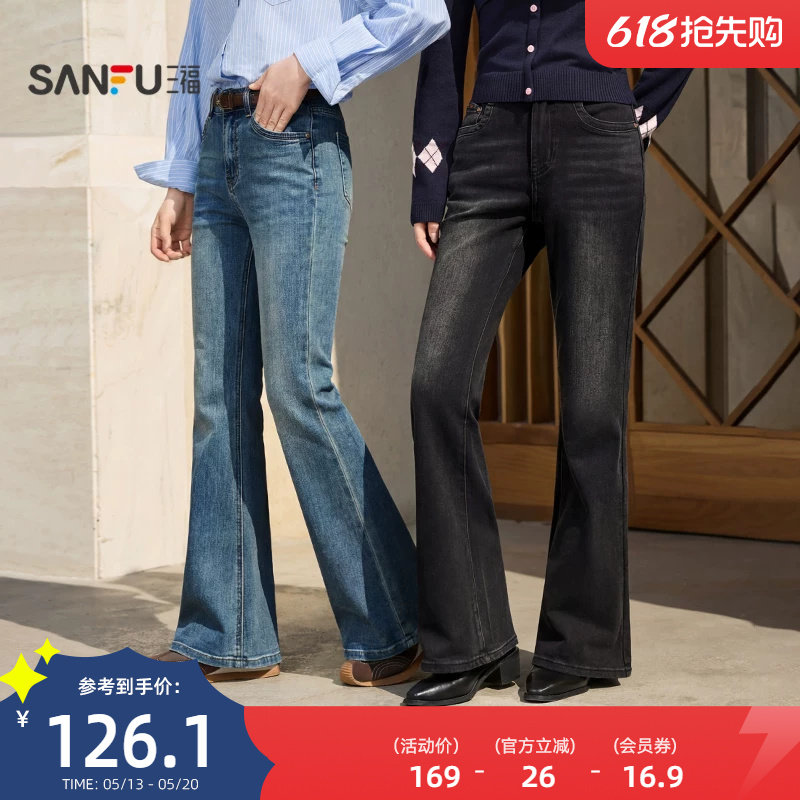 三福女牛仔长裤2026春好看百搭时尚美式气质喇叭裤女款裤子514405