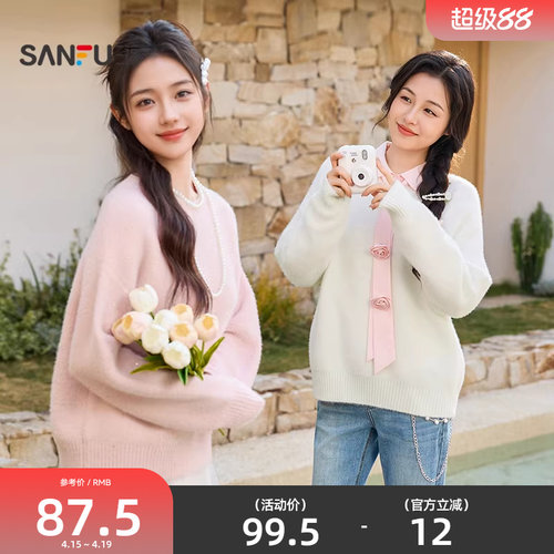 三福粉色毛衣女2026新款春季休闲珠片圆领宽松套头上衣女装514650