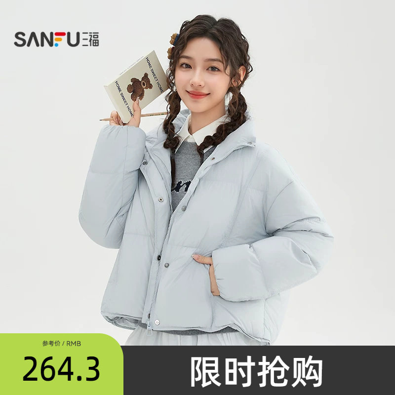 三福蓝色羽绒服女2025新款冬季可拆卸围巾保暖宽松外套女装849954