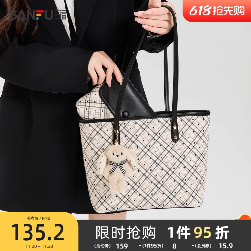 三福托特包女OL复古系列可爱挂件包满印女包472872