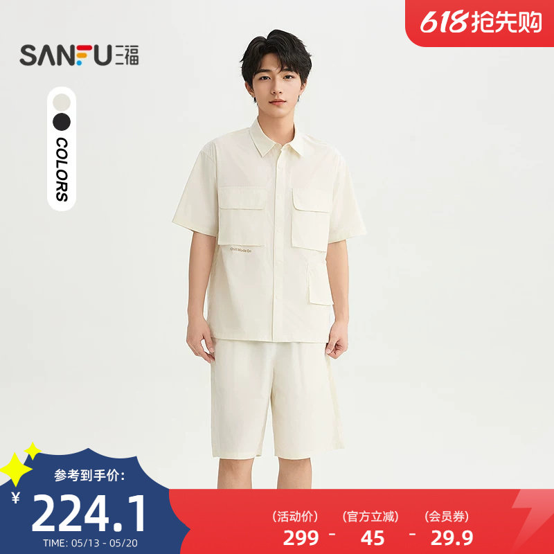 三福2026夏季男士宽松多口袋工装套装 翻领短袖上衣短裤525251