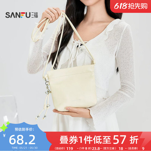 三福挎包春季盐系休闲简约松弛风抽绳托特包时尚PU女包521124