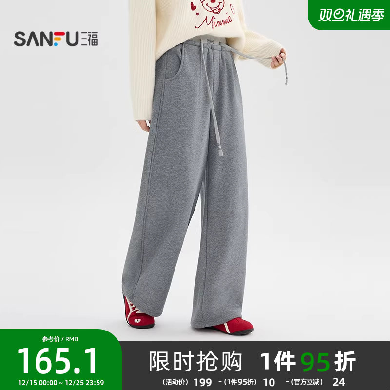 三福加绒裤子女2025新款冬季灰色休闲裤拼接腰头阔腿裤女装514367