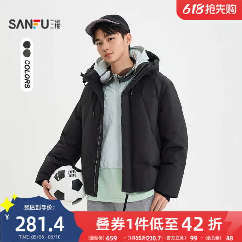 三福2025冬季男士分割结构加高连帽羽绒服 宽松保暖外套514429