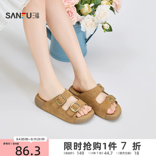 三福女凉拖鞋夏季自在松弛双扣厚底松糕露趾勃肯鞋女鞋857100