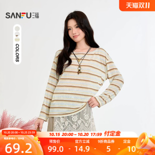 三福长T恤2026秋季蕾丝花边领口侧边抽绳宽松上衣女装529389