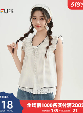 三福条纹衬衫女2026新款夏季小飞袖蕾丝假两件宽松上衣女装520648