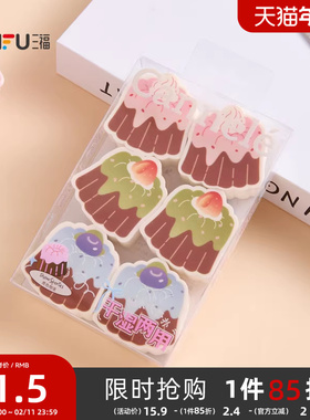 秀色物语干湿两用粉底扑化妆扑6个装 505431