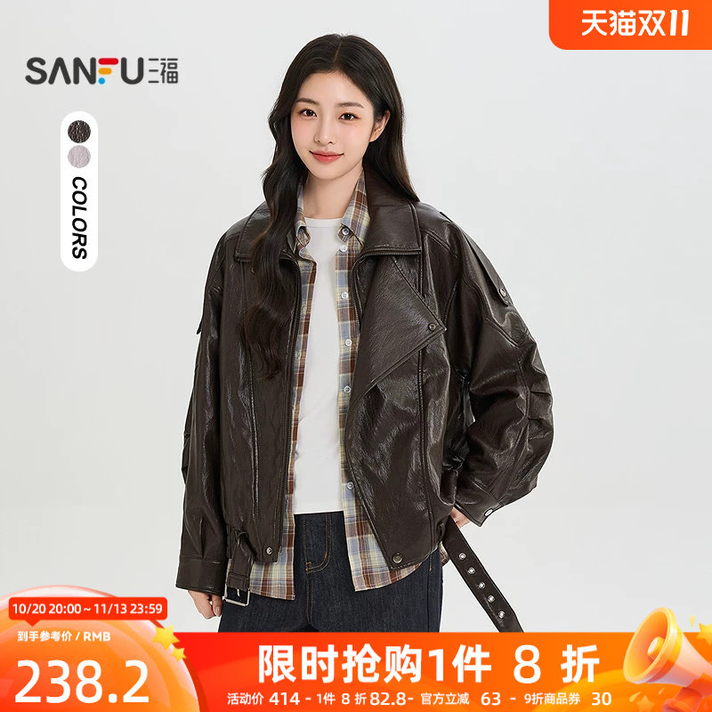 三福女厚外套2026冬季新款可调节皮带下摆翻领短夹克上衣女装