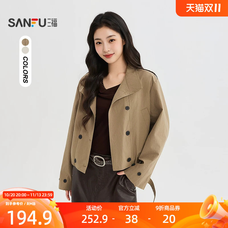 三福女单外套2026秋季新款金属扣袢立领双排扣子夹克上衣女装