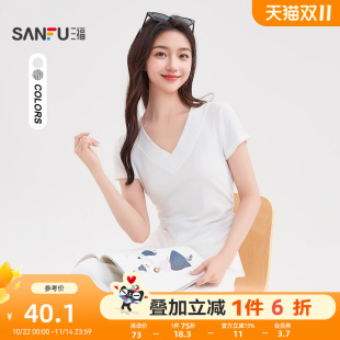 褶皱收腰简约通勤V领纯色上衣女装 夏季 502157 T恤2025新款 三福短袖