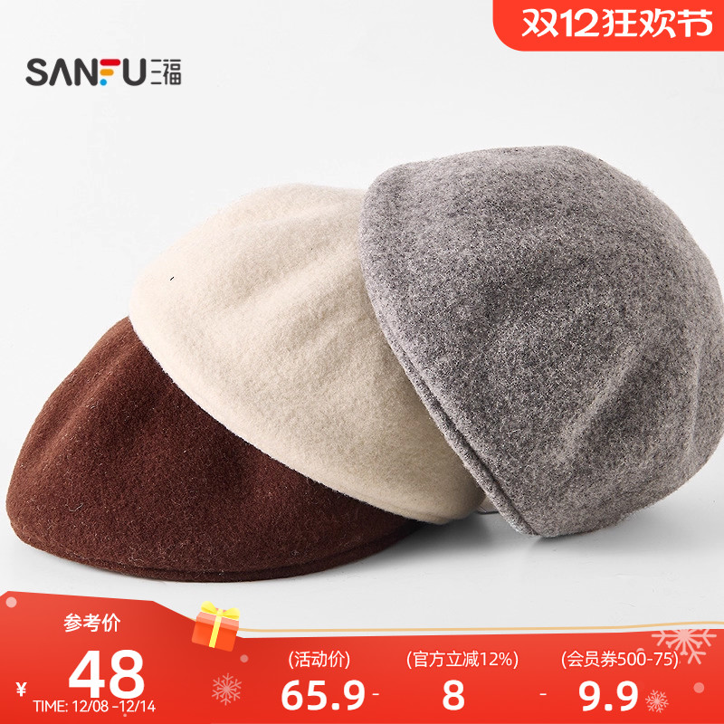 三福品质前进礼帽 复古优雅造型画家帽服饰配件帽子848893