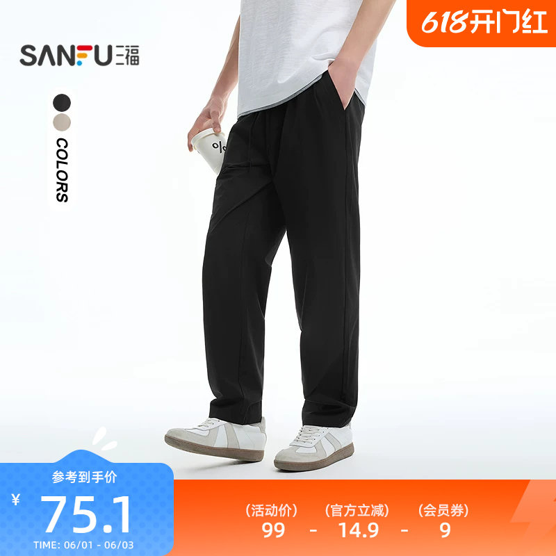 三福2026夏季男士轻氧易搭休闲裤 都市锥形橡筋腰长裤525369