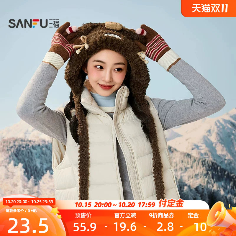 三福趣味装饰针织西瓜帽俏皮时尚服饰配件氛围感帽子861993