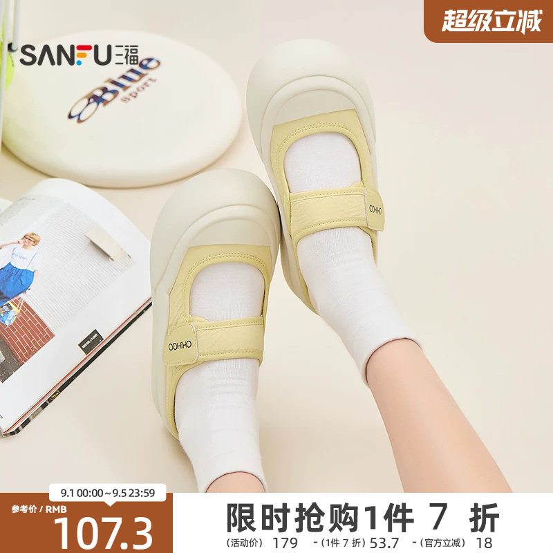 三福女板鞋夏季多面少女魔术贴玛丽珍软底半包拖鞋女鞋857740图片