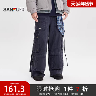 三福2025冬季男士多口袋工装休闲裤 街潮阔版大直筒长裤512595