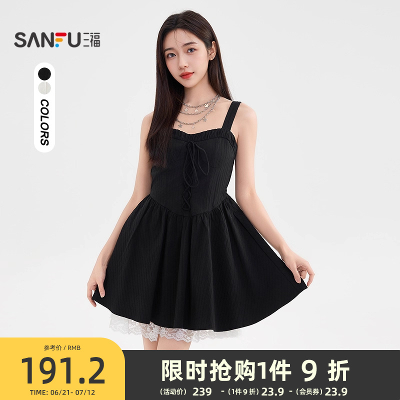 三福吊带连衣裙女2025新款夏季设计感收腰蕾丝摆短裙子女装500247