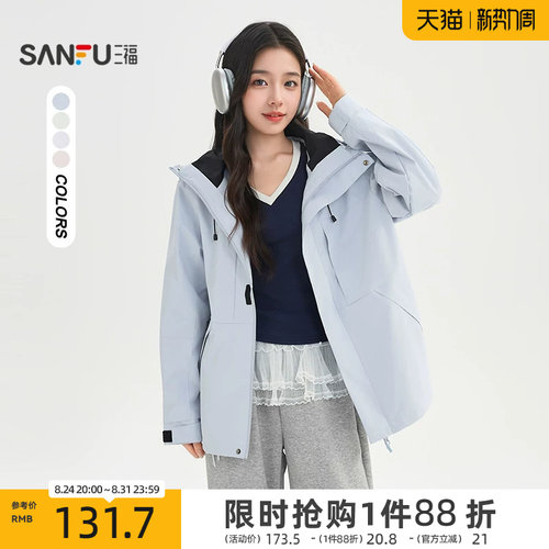 三福户外工装风外套女2026新款春季宽松连帽多巴胺上衣女装521212