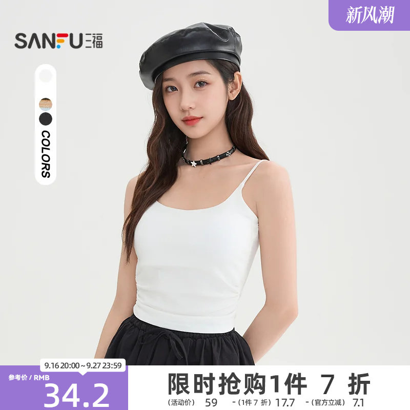 三福背心外穿2026新款春季带胸垫短款紧身内搭吊带上衣女装515085										