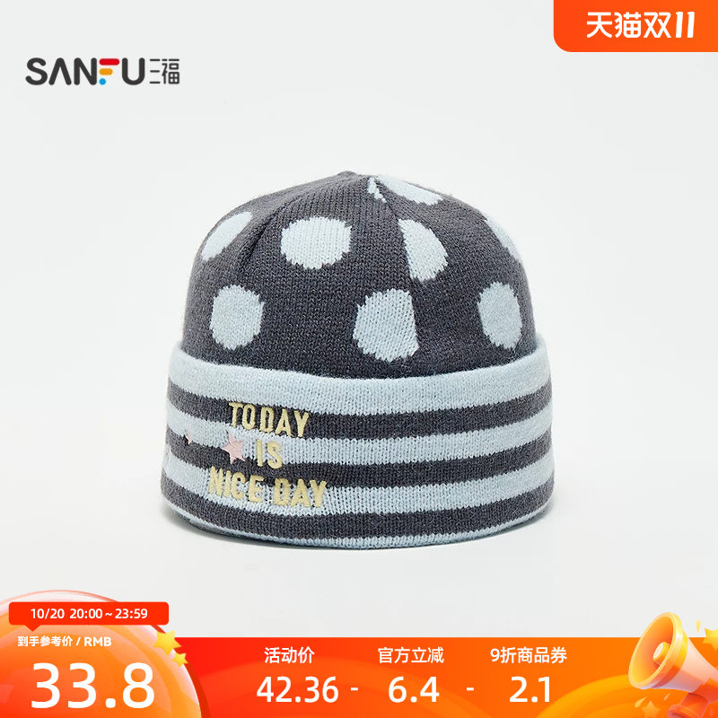 三福呆猫八条立体耳朵波点西瓜帽 趣味时尚服饰配件帽子862457