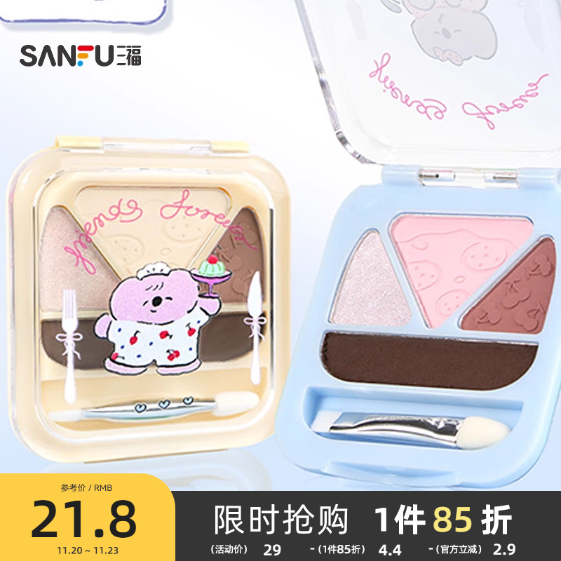 三福MYY考拉阿尾系列提亮修容卧蚕盘高光阴影眼影四色盘 501388