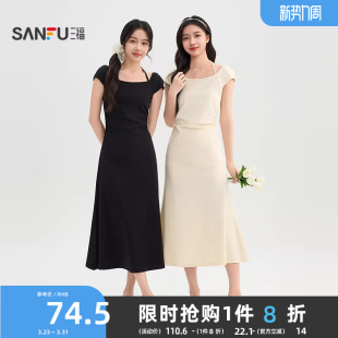 长裙子女装 气质挂脖领收腰修身 夏季 三福简单大方连衣裙女2026新款