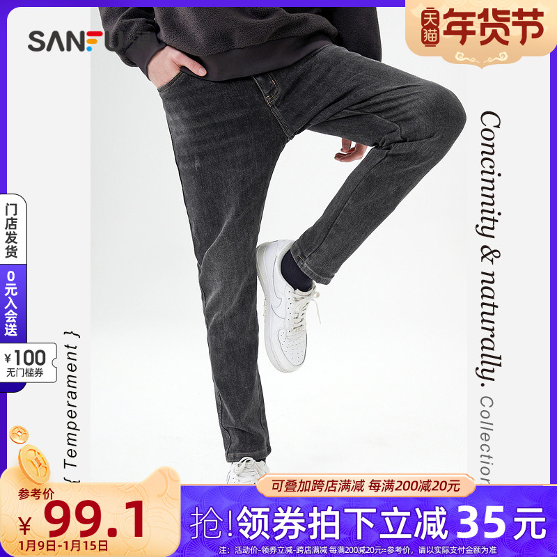 三福2021冬季男新款时尚字母绣花牛仔裤 休闲修身蓝黑色长裤男士