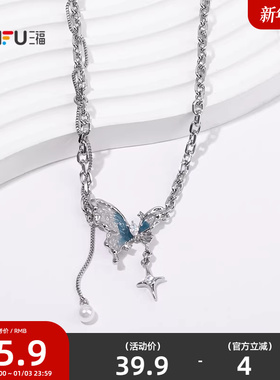 三福街潮甜酷糖心朋克风短项链单条 时尚首饰配饰链条