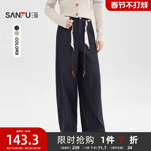 三福休闲裤2025冬季撞色腰带装饰磨毛蓝色弯刀裤子长裤女装514083