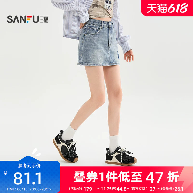 三福牛仔短裙2026新款春季有内衬数字绣花a字半身裙子女装519638