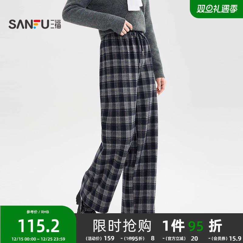 三福加绒裤子2025新款冬季宽松bf慵懒风格子阔腿休闲裤女装513111