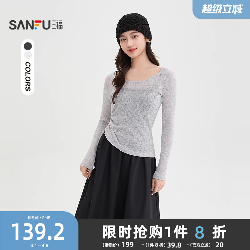 三福连衣裙套装2026新款春季气质罩衫吊带长裙子两件套女装515281