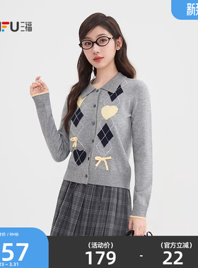 三福毛衣开衫2026新款春季撞色立体蝴蝶结翻领灰色上衣女装516838