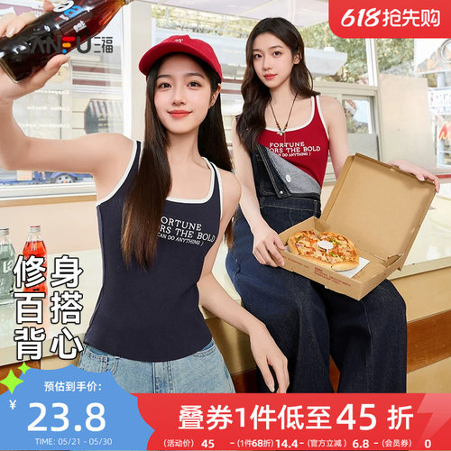 三福内搭背心2026新款夏季字母印花弧形下摆吊带辣妹显瘦上衣女装