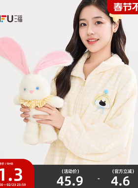 三福长耳妮妮兔公仔42cm 趣味可爱创意潮流毛绒玩具509667