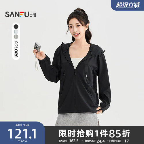 三福女单外套2026夏季新款两侧拉链口袋可拆黑胶帽上衣女装