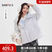 三福羽绒服女2025新款 849436 外套女装 冬季 蝴蝶结立领休闲保暖时尚