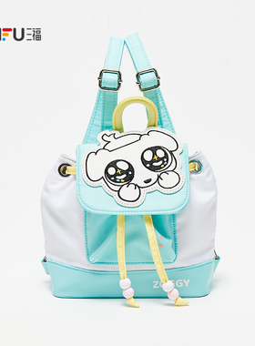 三福这狗双肩包功能包 趣味可爱时尚生活日用包包背包845812