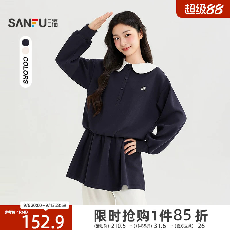 三福女连衣裙2026秋季新款A字裙撞色娃娃领铁标收腰翻领裙子女装