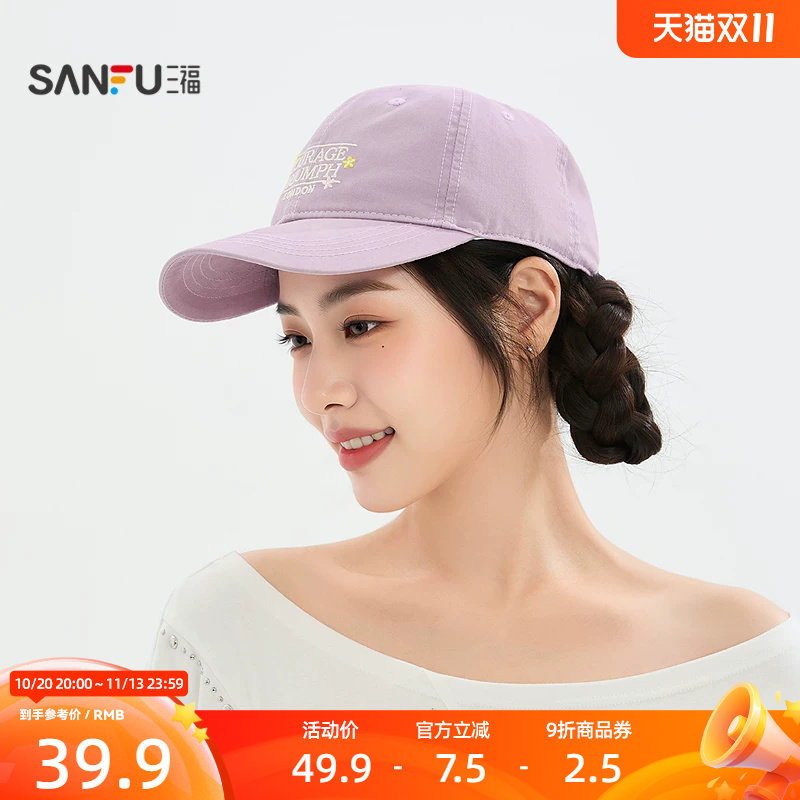 三福字母棒球帽 时尚个性遮阳帽服饰配件鸭舌帽造型帽子527743
